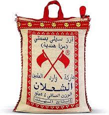 الشعلان أرز بسمتي 5 كغم