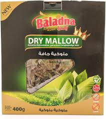 بلدنا ملوخيه ناشفه 400غ