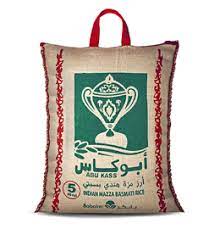 أبو كاس أرز بسمتي 5 كغم