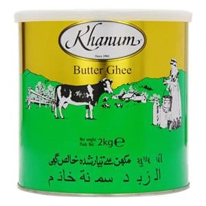 خانوم سمنة حيواني 2 كغم
