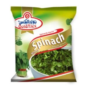 سبانخ مفروم ومجمد 400غ