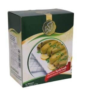 البركه كوسا محفوره ومجففه 75غ
